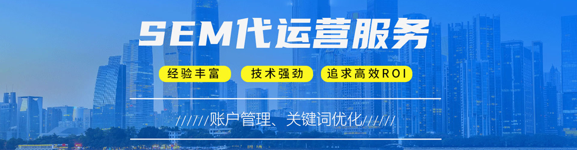 祁东信息流营销
