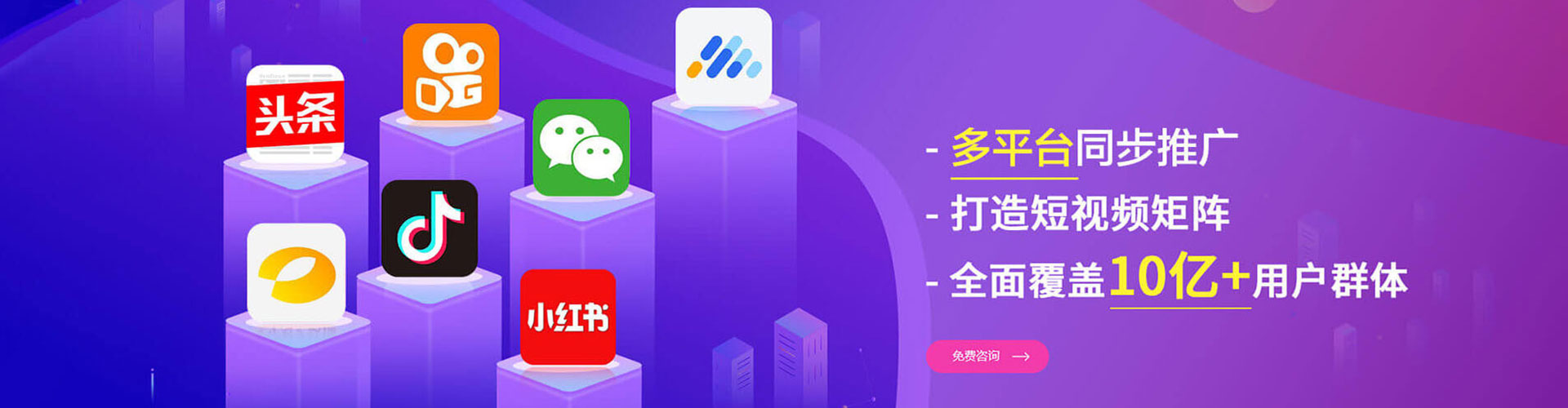 祁东竞价排名
